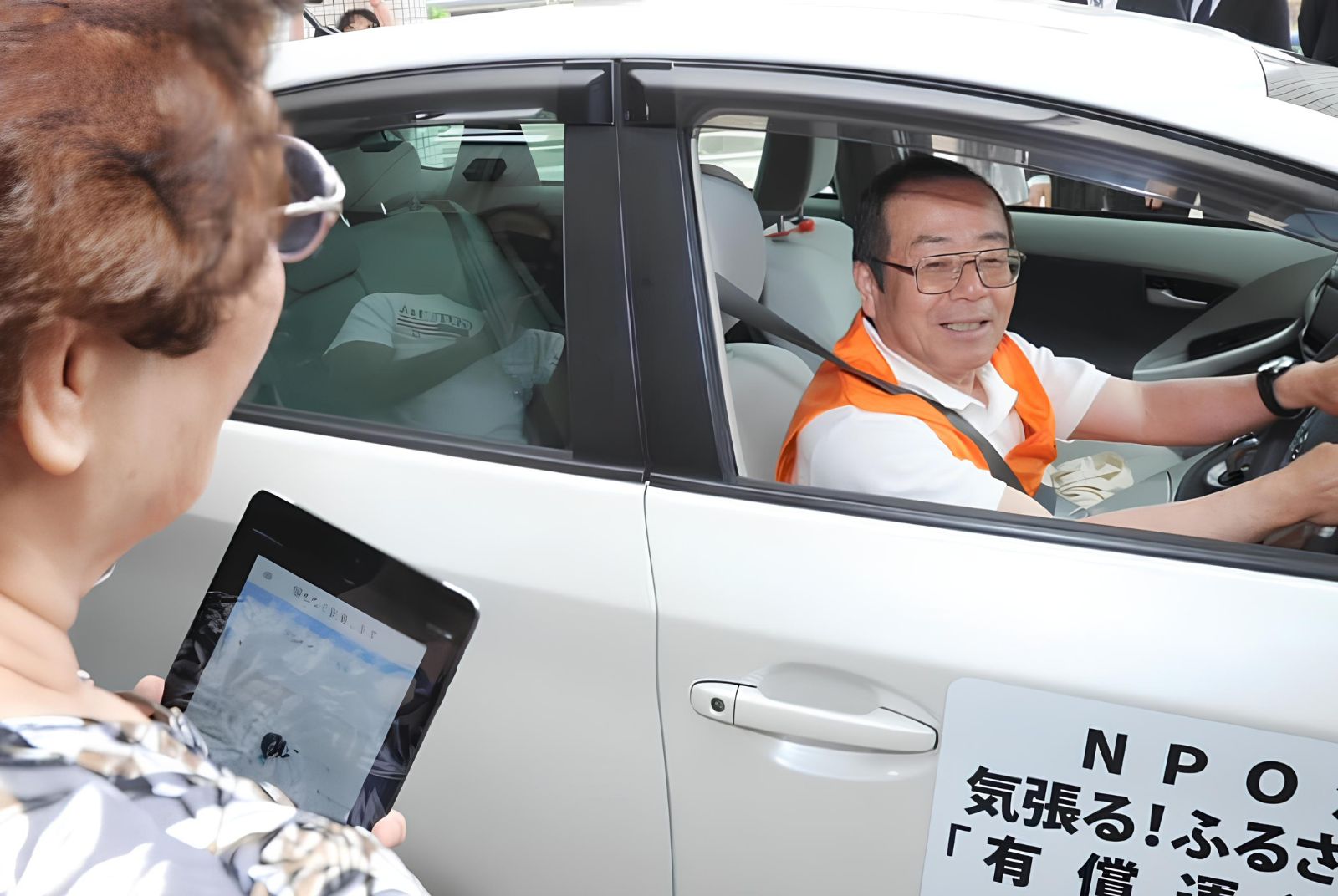 政策創新-交通空白-移動難民-共乘