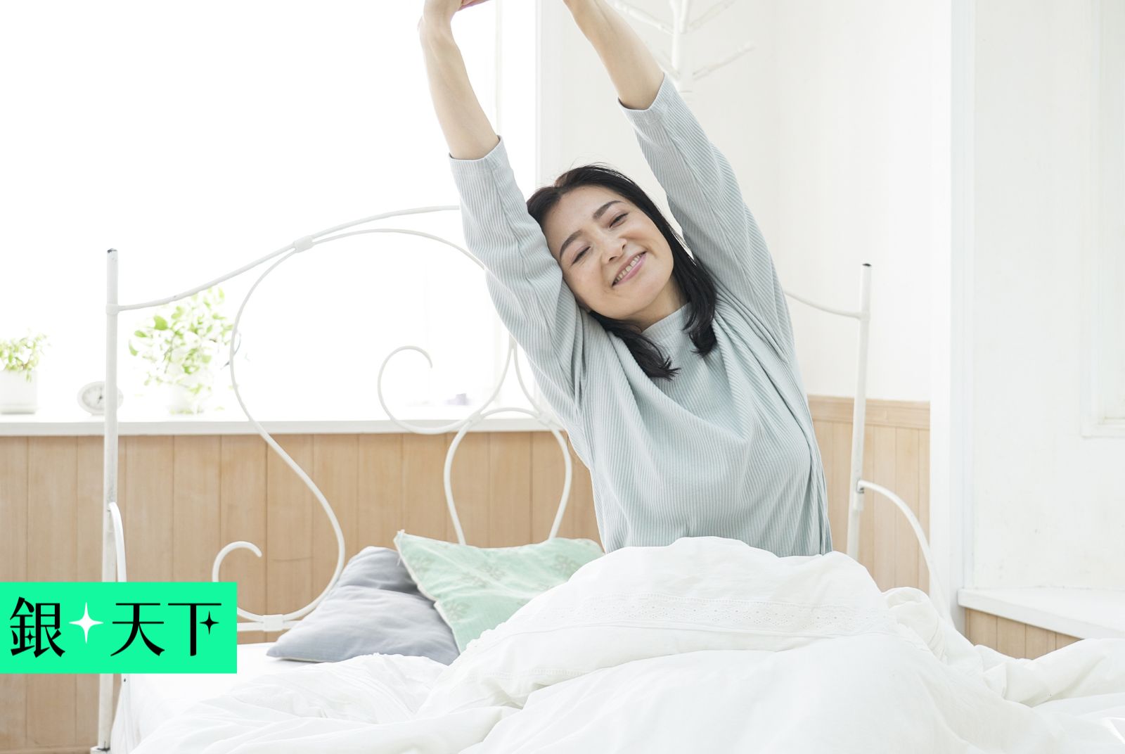 戴追蹤手環、做足儀式感，還是睡不好？想提高睡眠品質，先釐清4大真相