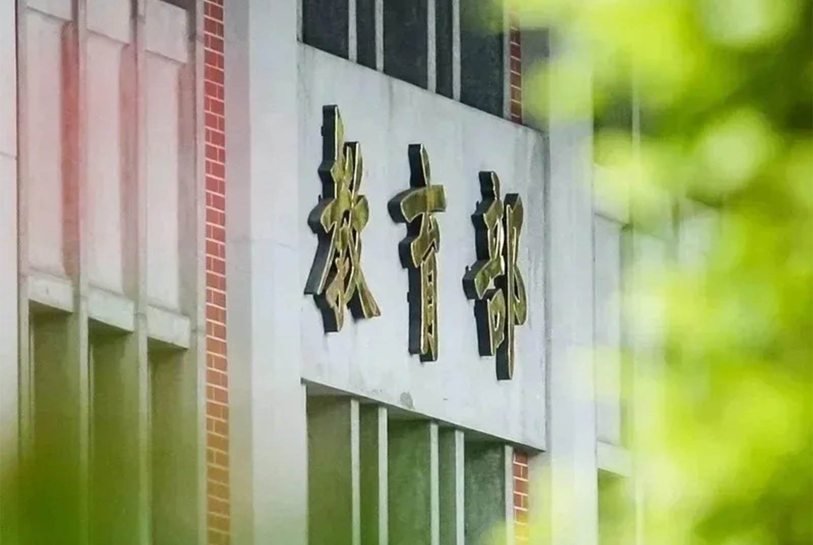 明年寒假接春節「解套方案出爐」　中小學先補課3天再放假