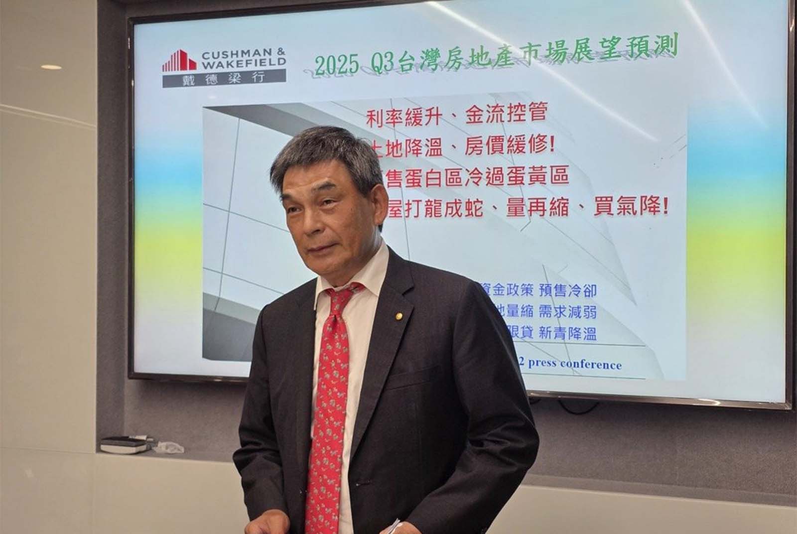 房市-房價-房地產-川普-關稅