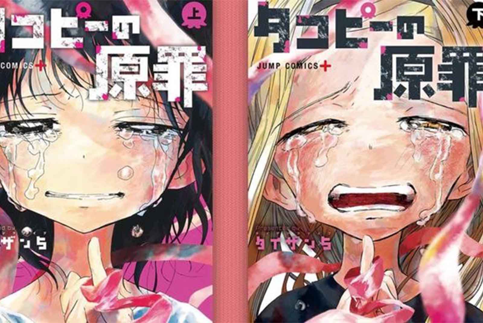 Netflix-影劇-動畫-日本