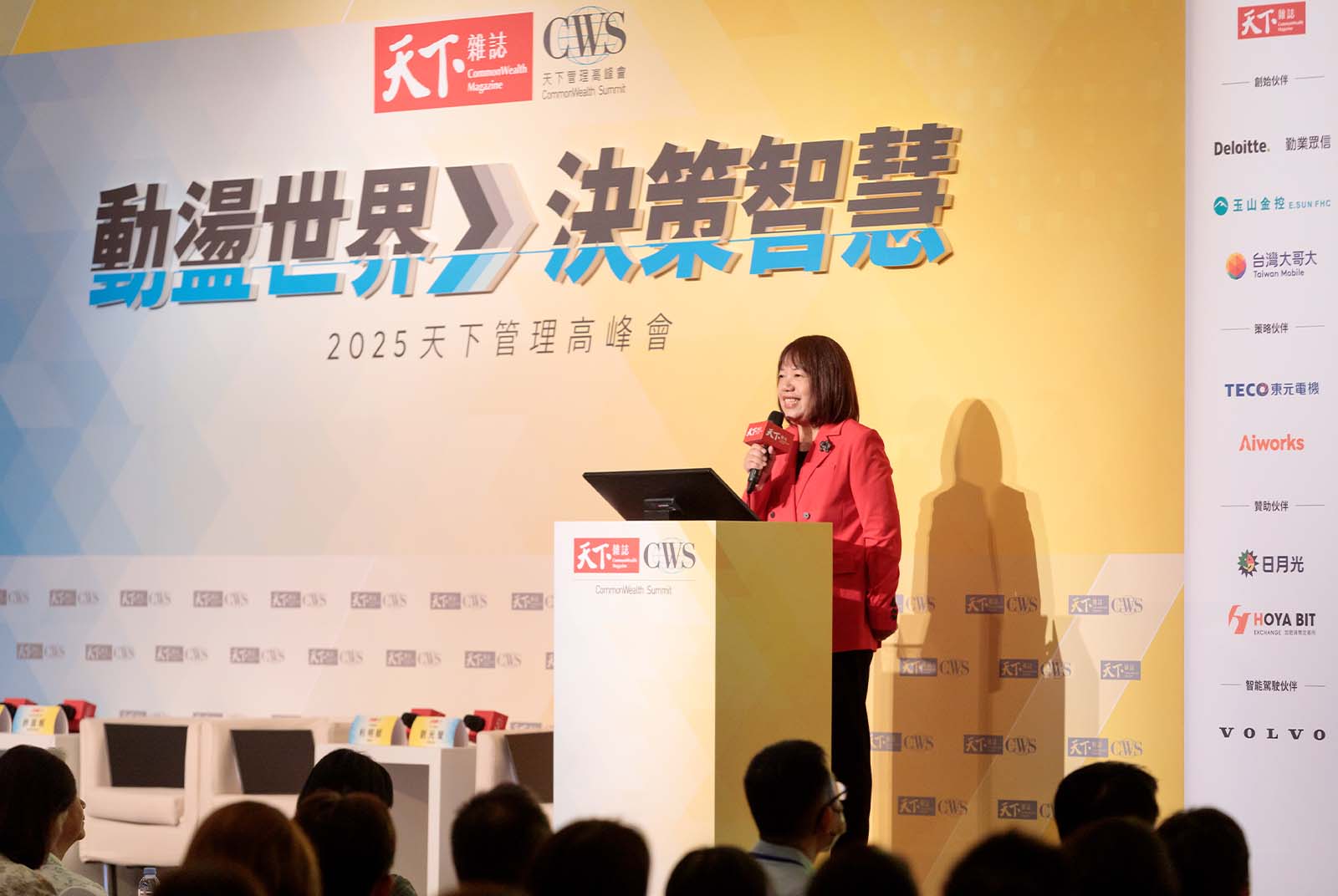天下雜誌共同執行長吳琬瑜：不確定時代，幫台灣企業找答案