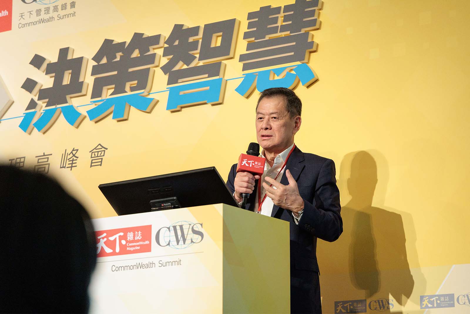 天下管理高峰會-CWS-東元電機-利明献-轉型-韌性-併購