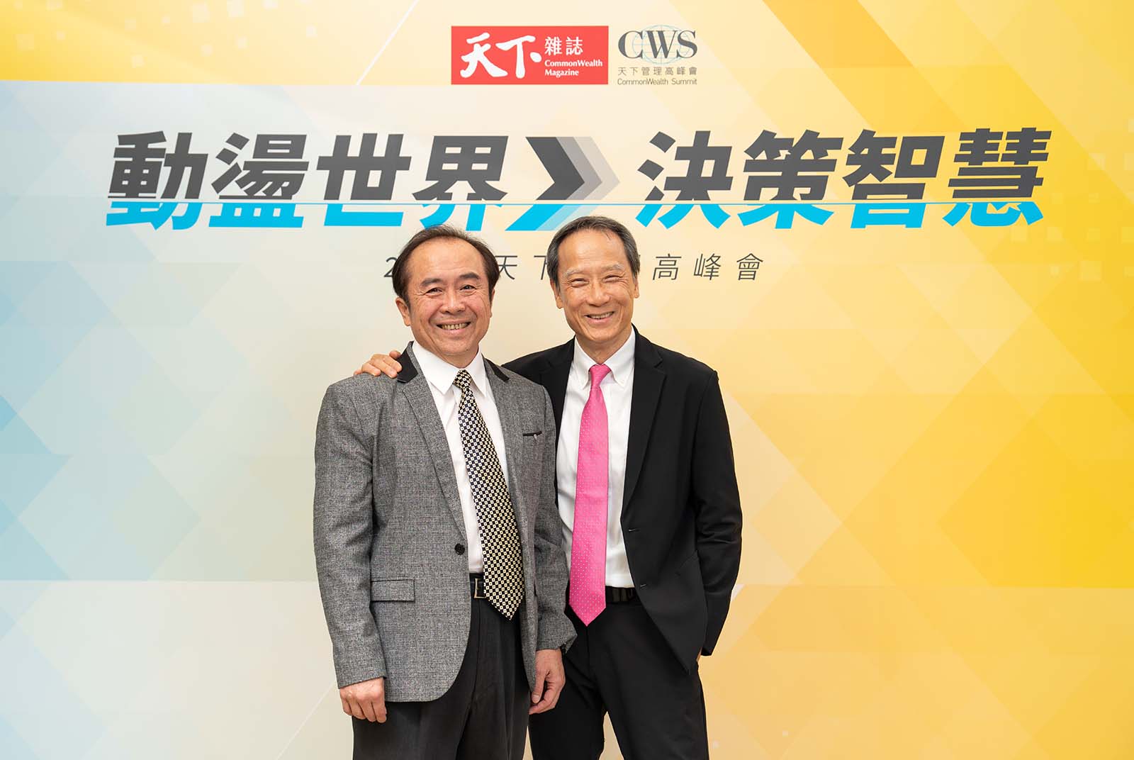 天下管理高峰會-CWS-王品-陳正輝-李吉仁