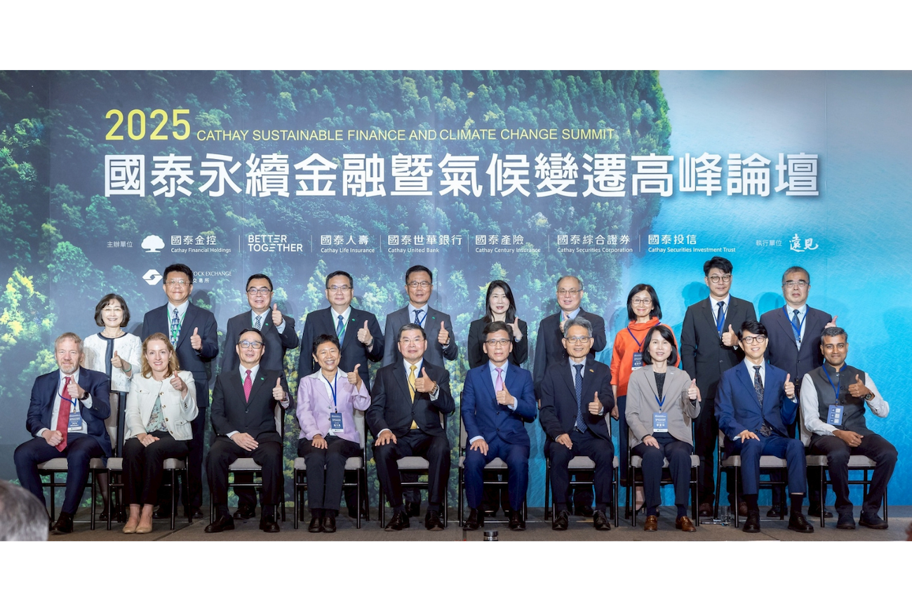 為自然正向挹注金融動能 國泰攜手產官學開創淨零新解方