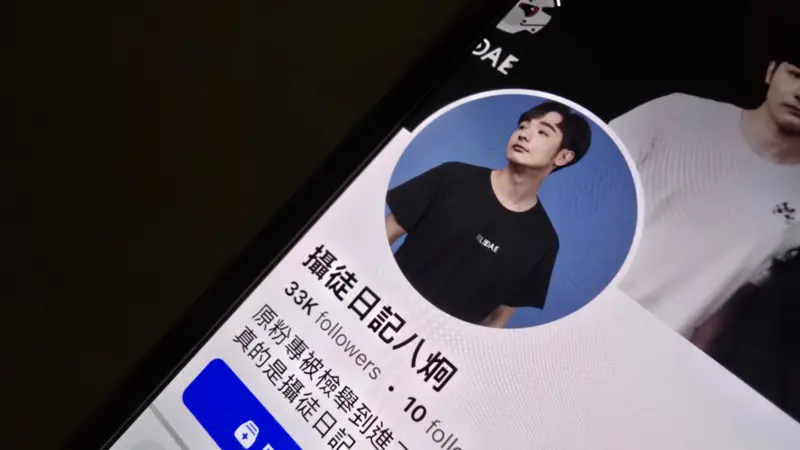 言論自由-台灣-歷史-德國-納粹