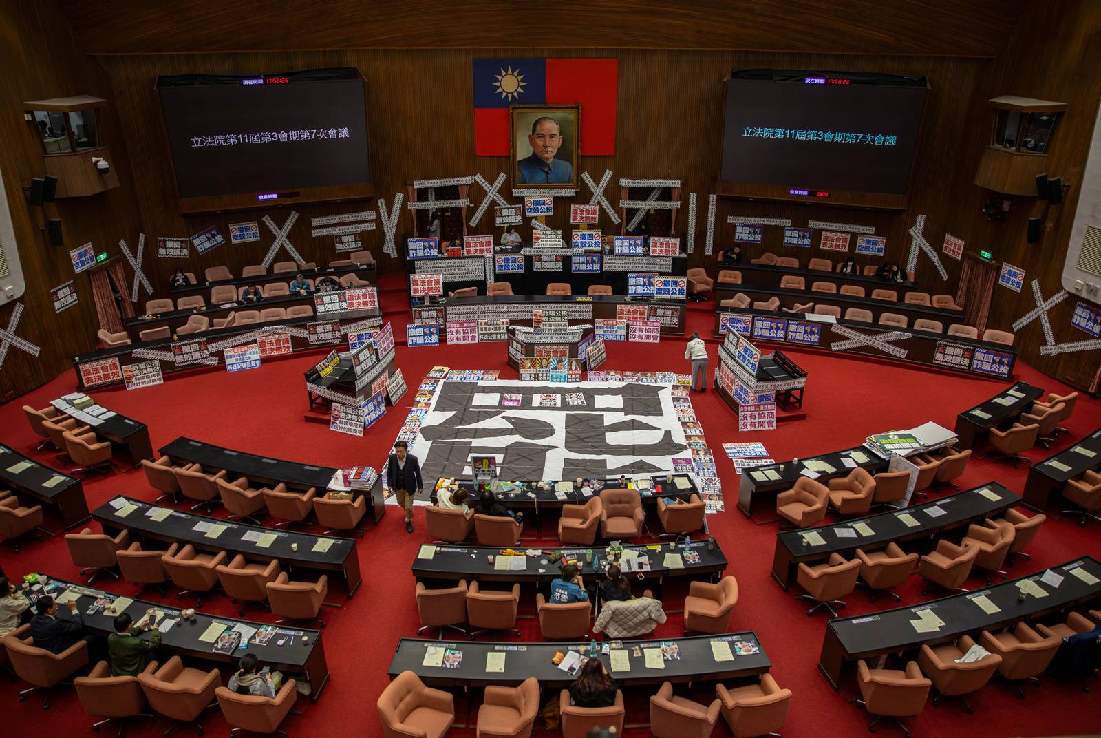 憲訴法-憲法訴訟法-大法官-國民黨-民進黨-朱敬一