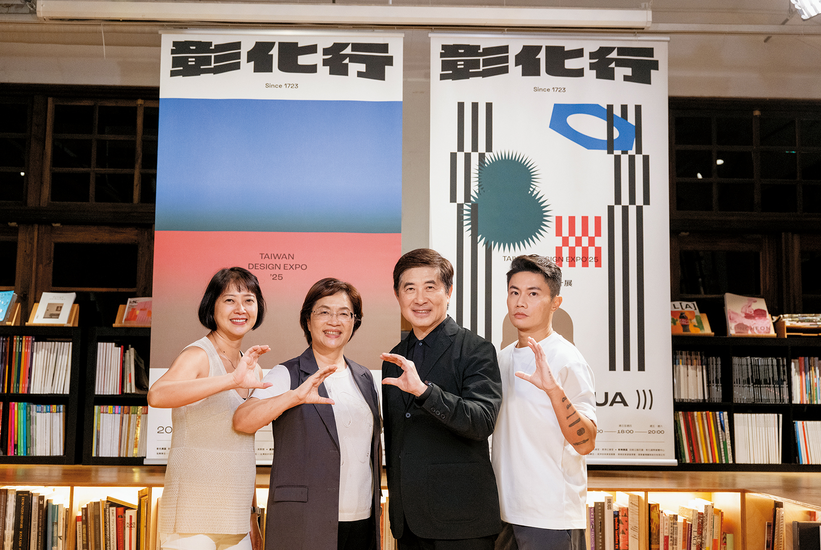 台灣設計展-2025彰化台灣設計展-彰化