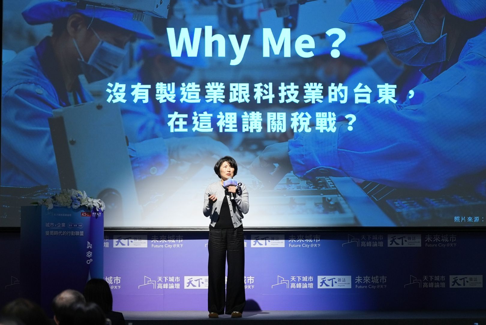 關稅戰下的台東突圍戰略 ！分散風險、創造自身價值  逆勢打造慢經濟品牌