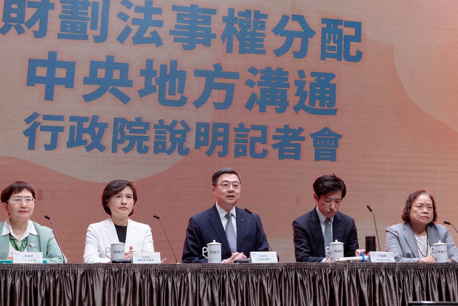財劃法-行政院-立法院-主計總處-財政部-總預算-分配款