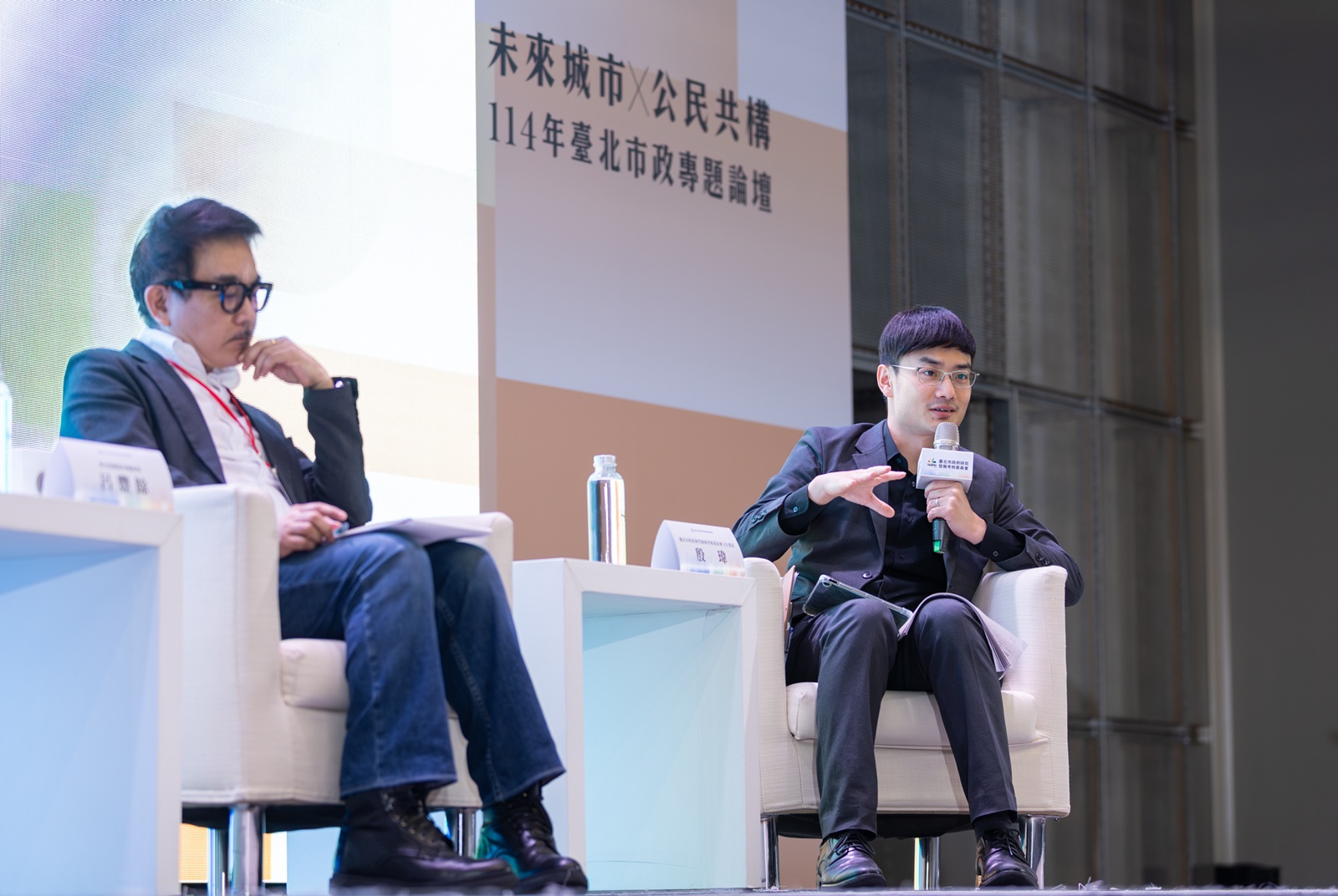 2025 天下高峰論壇：未來城市 x 公民共構