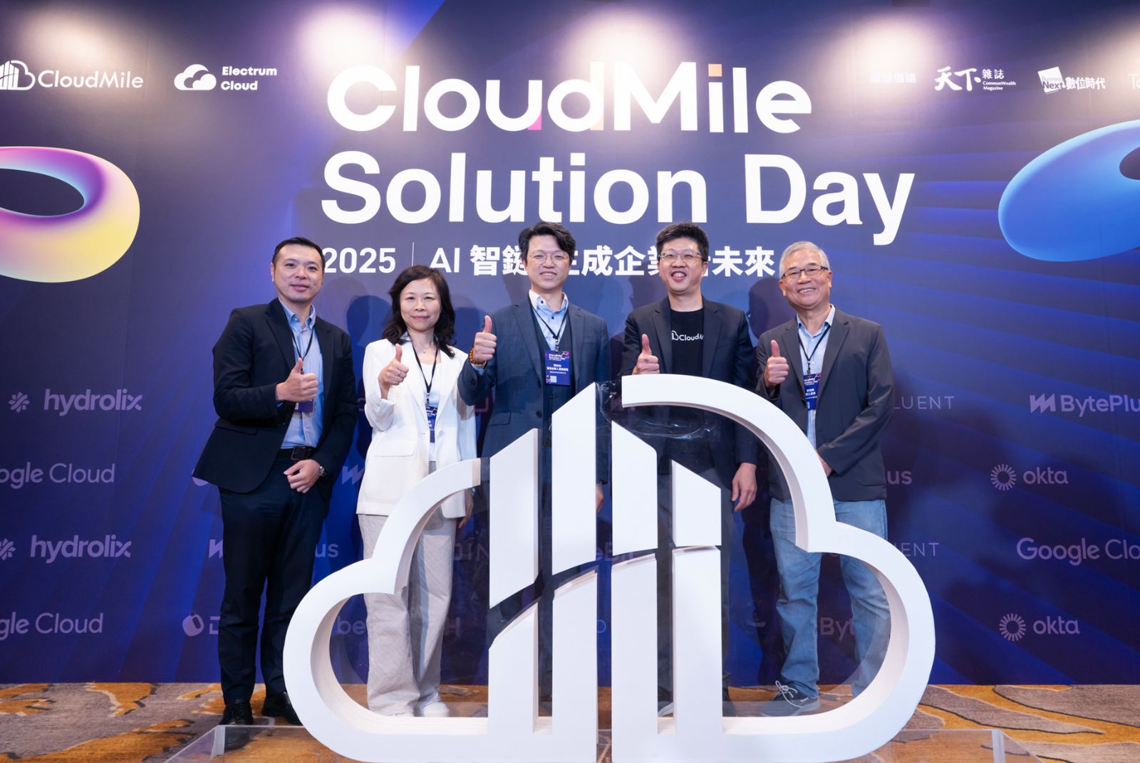 CloudMile 萬里雲獲 2000 萬美元策略投資，深化 AI 技術應用，東南亞營收連兩年翻倍