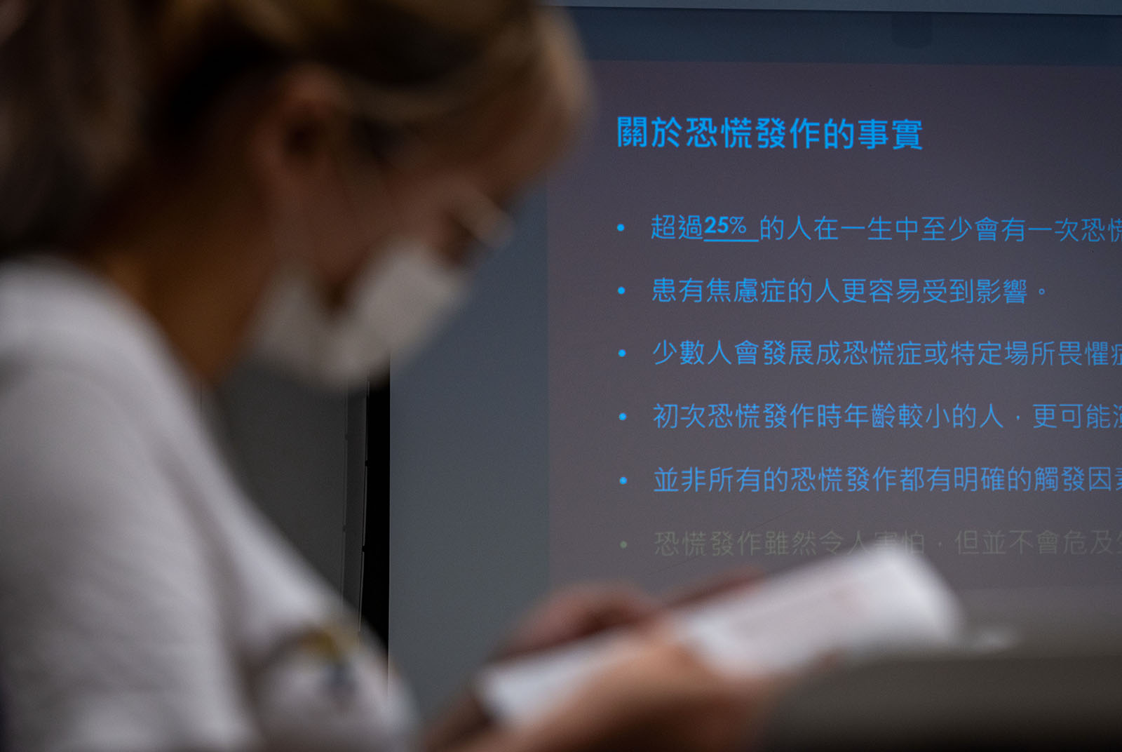 自殺-心理-健康-急救-課程-心理健康-物質成癮-諮商-憂鬱-焦慮-精神疾患