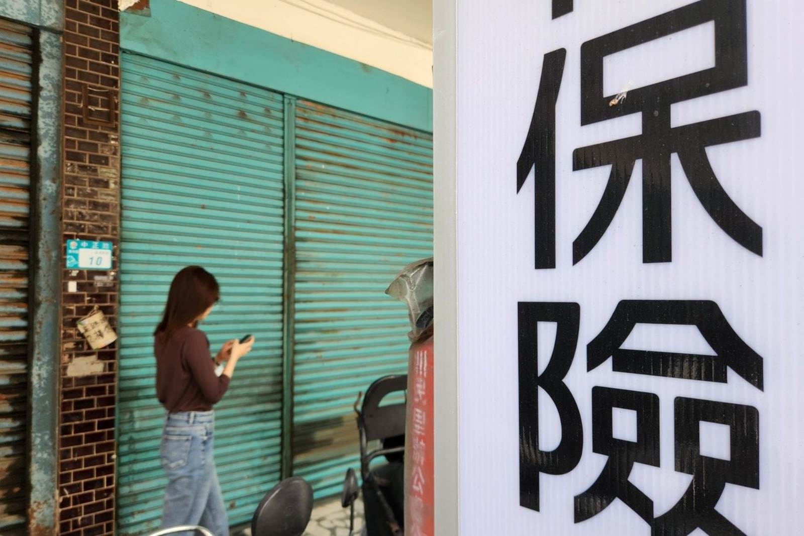 保單大變革！保費、保額不再鎖20年 壽險「去保證化」時代來了
