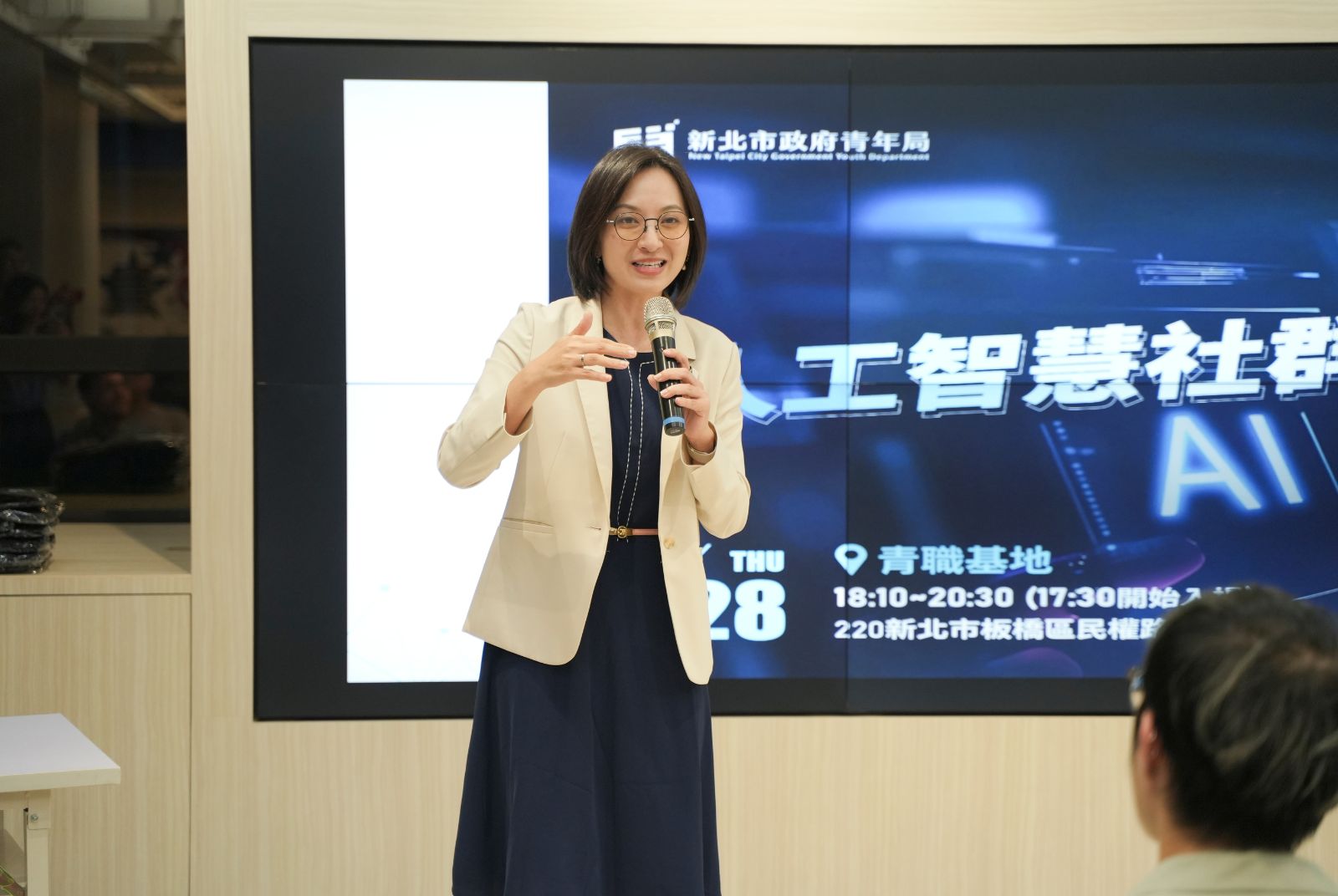 為Z世代打造衝浪力，在AI浪潮中大膽前行！