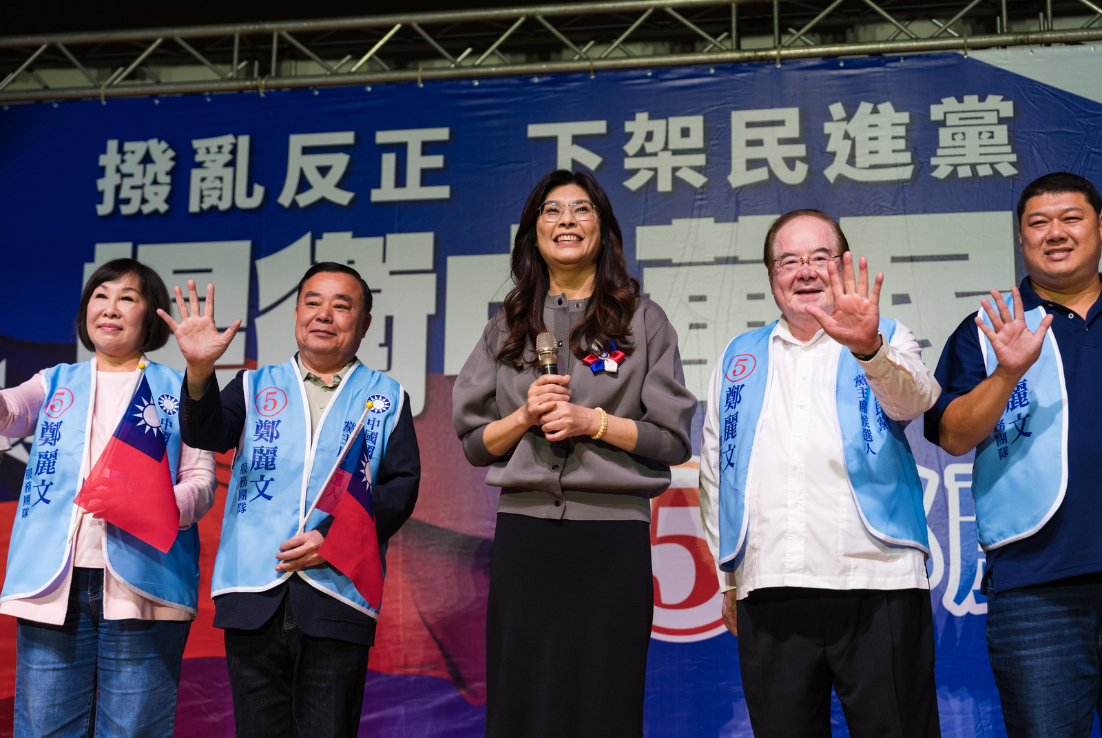 國民黨-鄭麗文