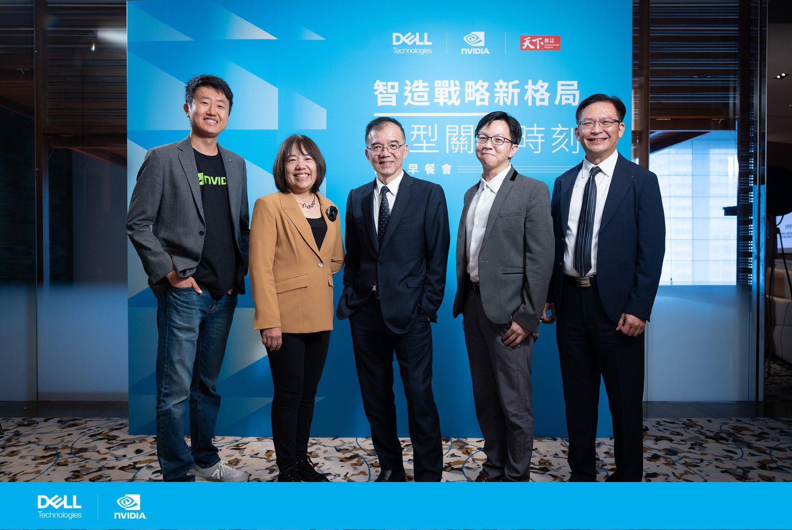 AI「看得見、用得起、跑得動」 Dell AI Data Platform 賦能最佳實踐，開創智造戰略新格局
