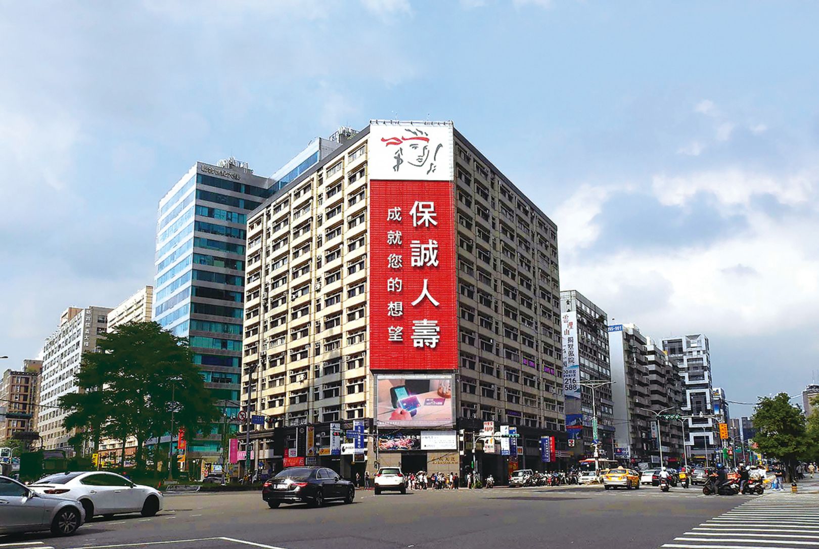 保誠人壽-三明治族-保險