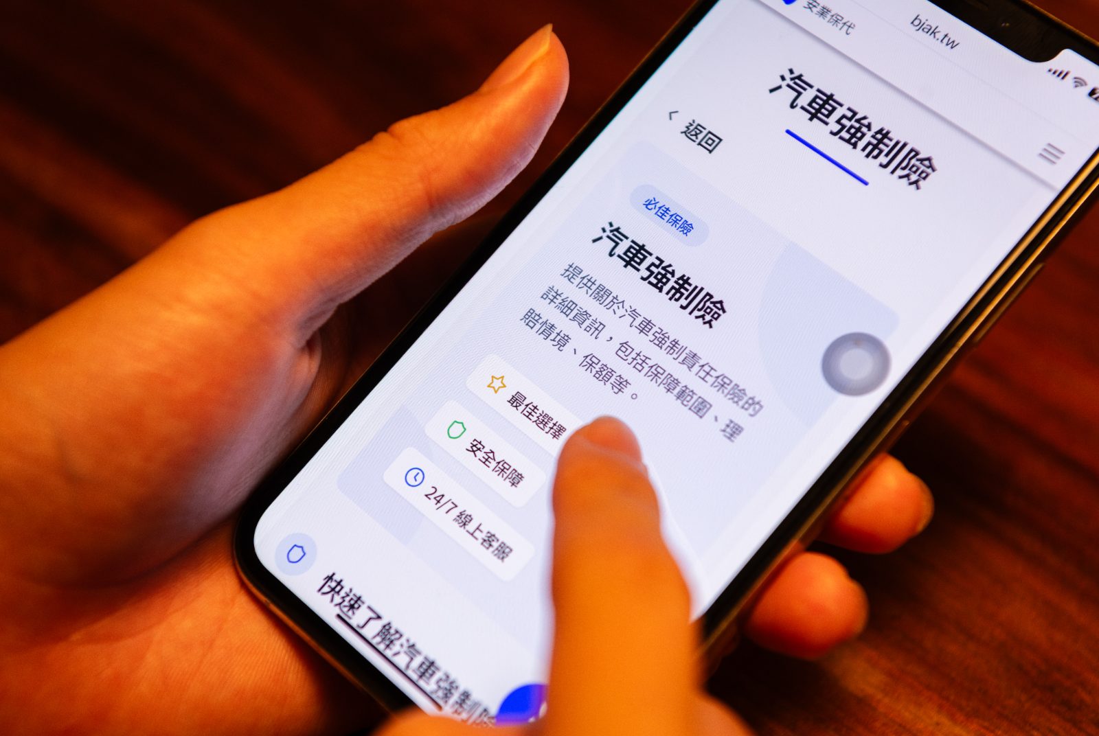 買保險像網購、投保也能分期，這家新創讓業務員超焦慮　金管會准嗎？