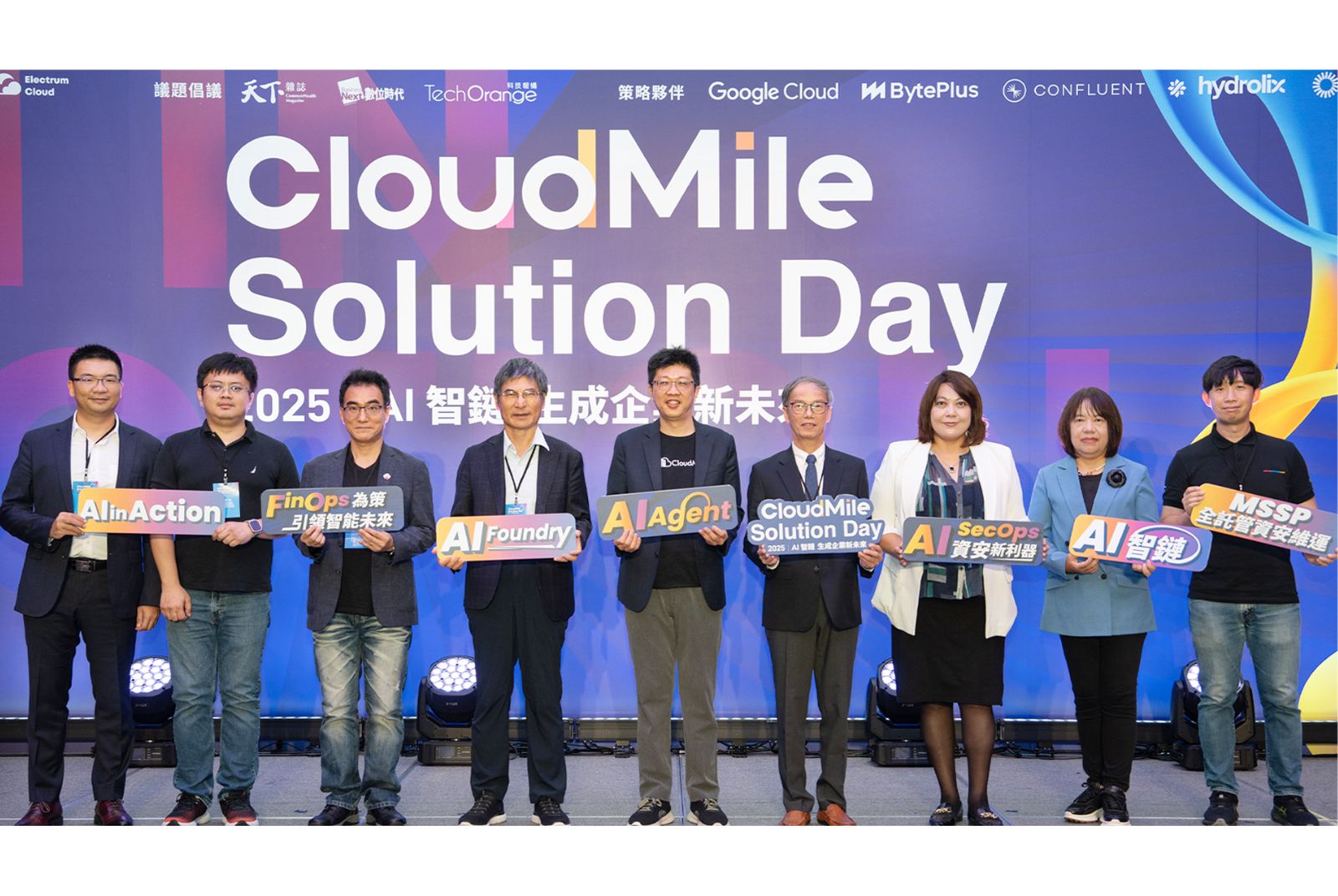 萬里雲-CloudMile-AI Foundry