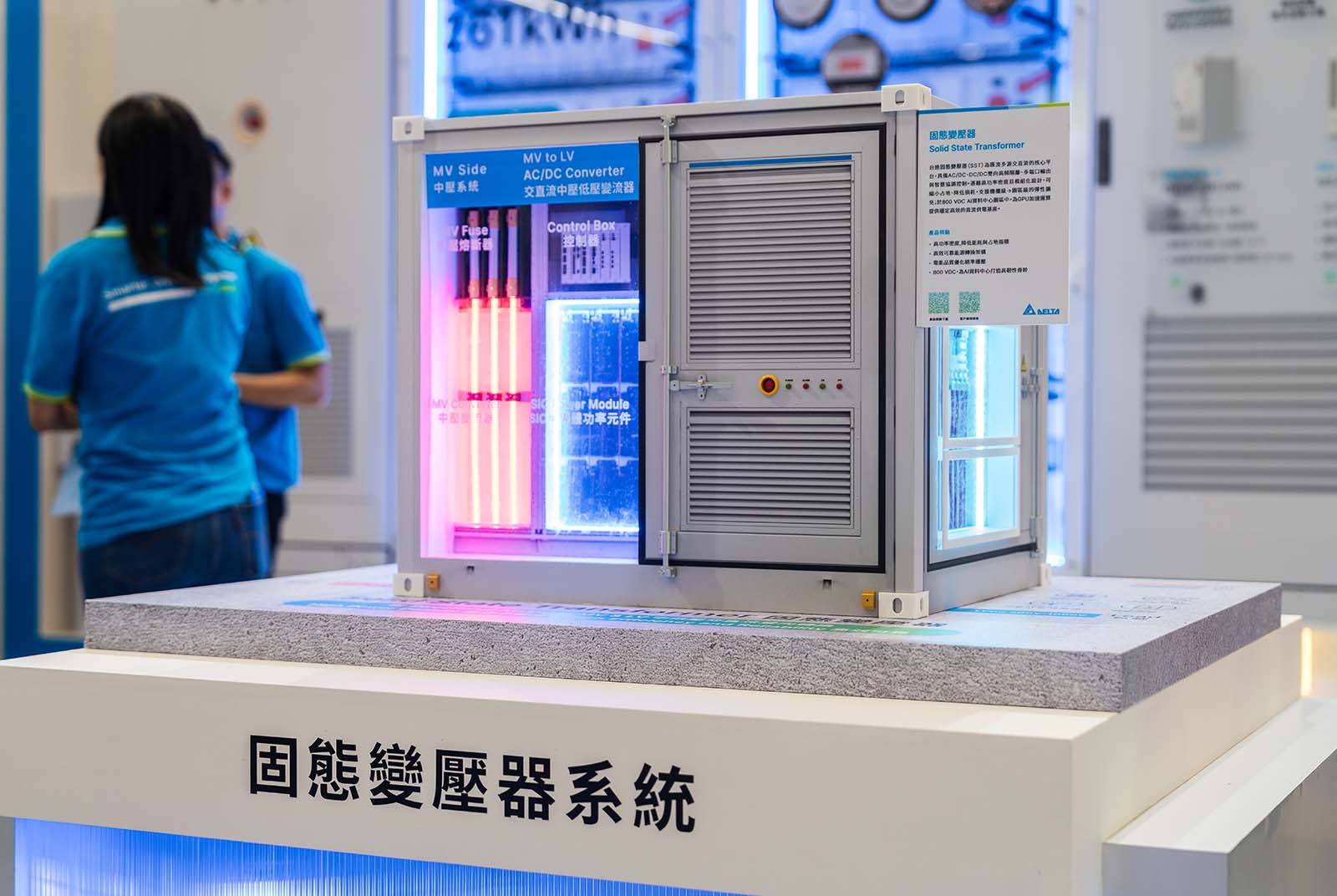 台達大吃輝達新伺服器電源商機　來自電動車的技術怎麼成大補丸？