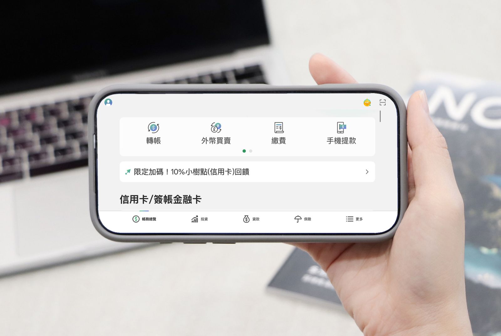 CUBE-通用設計-友善金融-國泰世華銀行