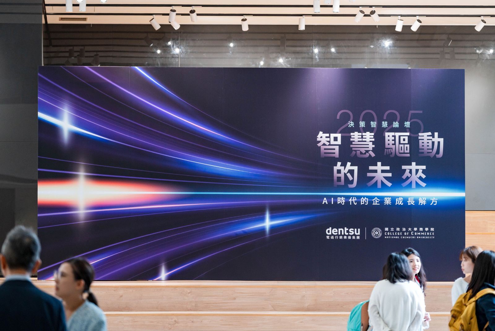 2026 AI 行銷展望：「人機共創」新賽局強襲！品牌如何打造「行銷智慧飛輪」，找到業績的成長解方？
