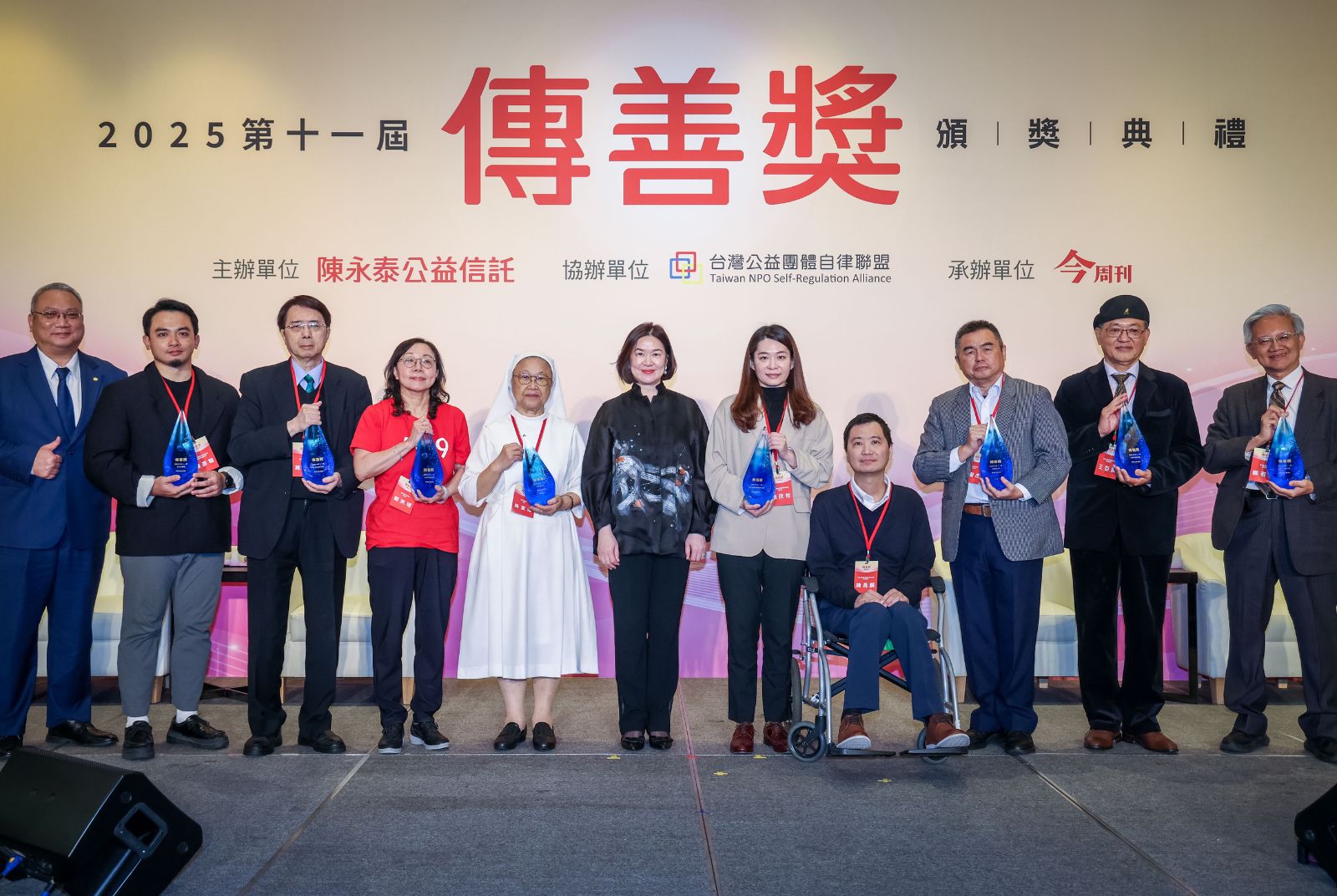 傳善獎-社福創新-公益生態圈-企業ESG-陳永泰公益信託
