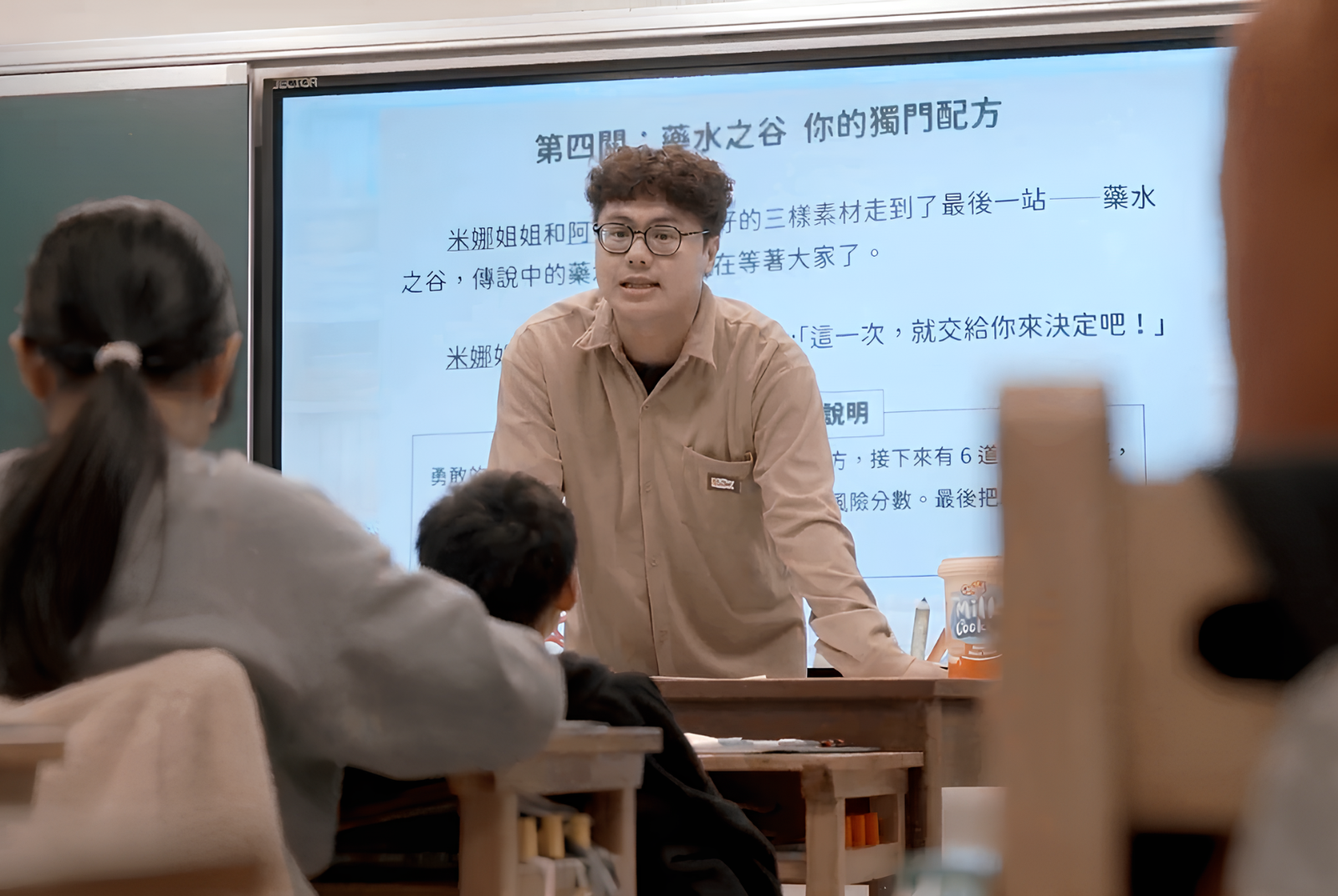 偏鄉-富邦人壽-新住民-人生風險課