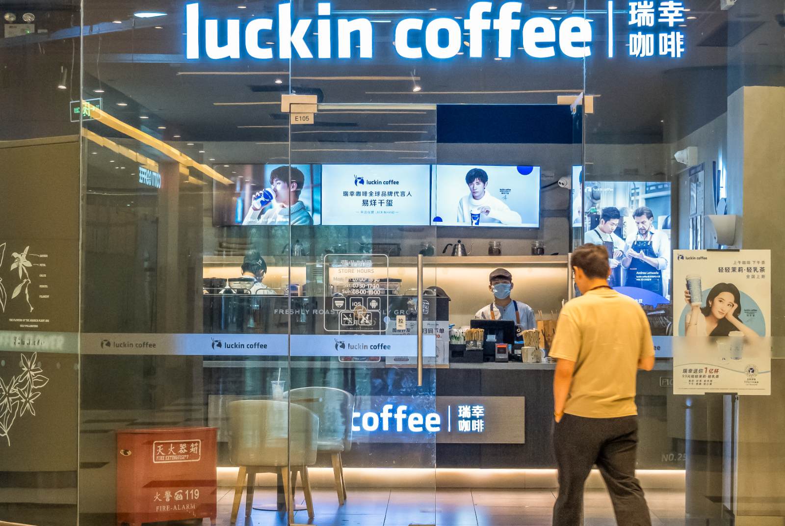 瑞幸來台，把店開在手機裡！靠演算法賣飲品，台灣咖啡、手搖市場將洗牌？