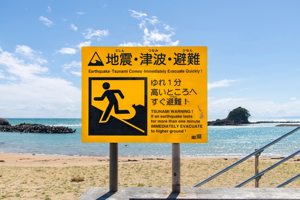 地震-海嘯-日本-青森-避難