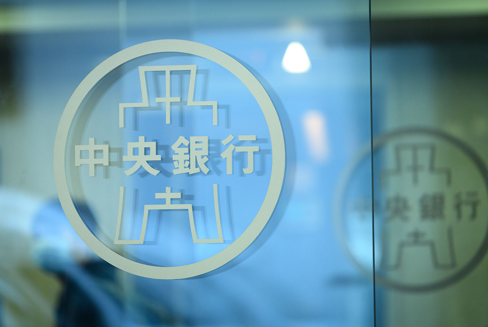 天下財經週報：銀行放款房貸集中度微降，央行打炒房會鬆手嗎？