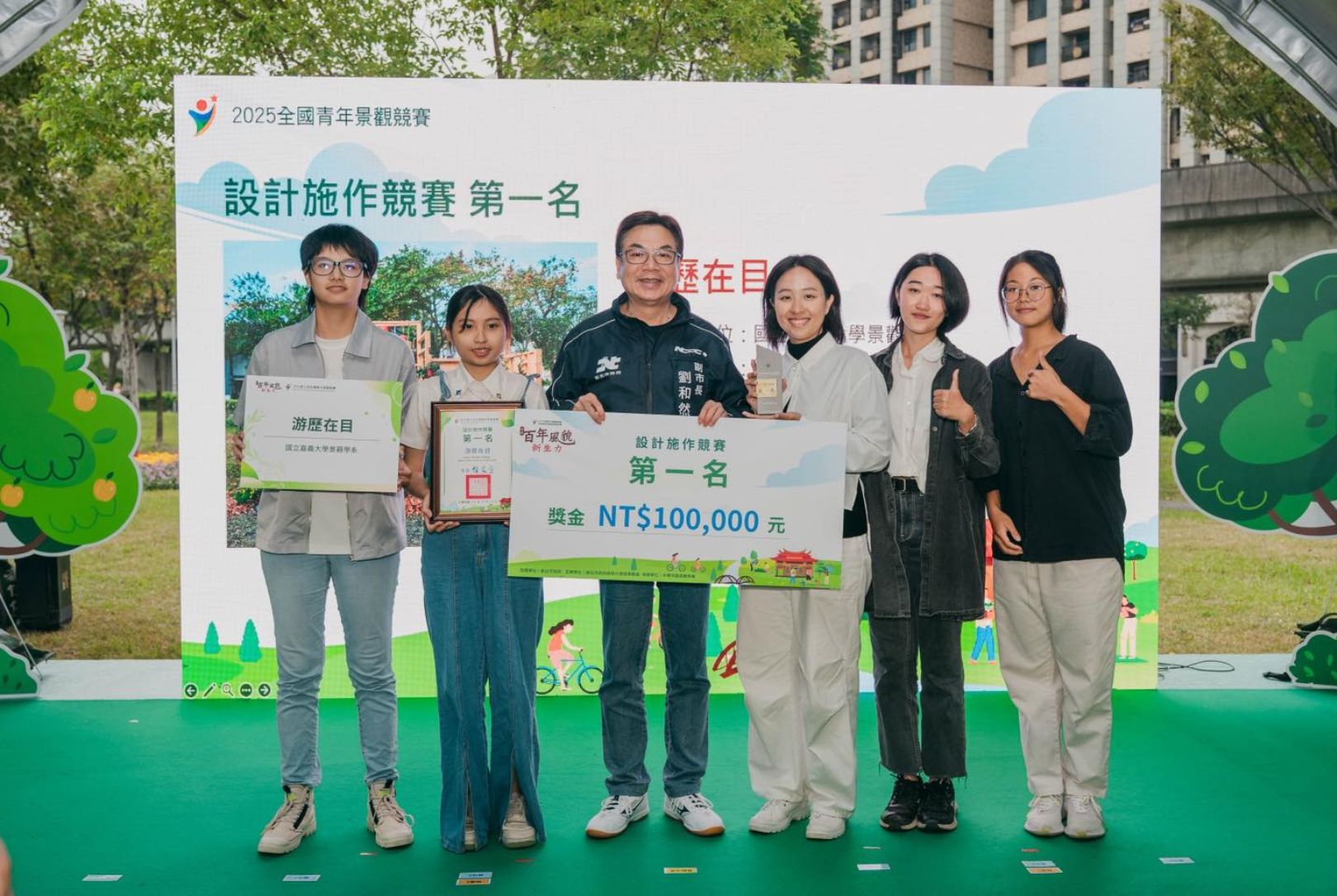 景觀-新北市政府景觀處-多元-城市