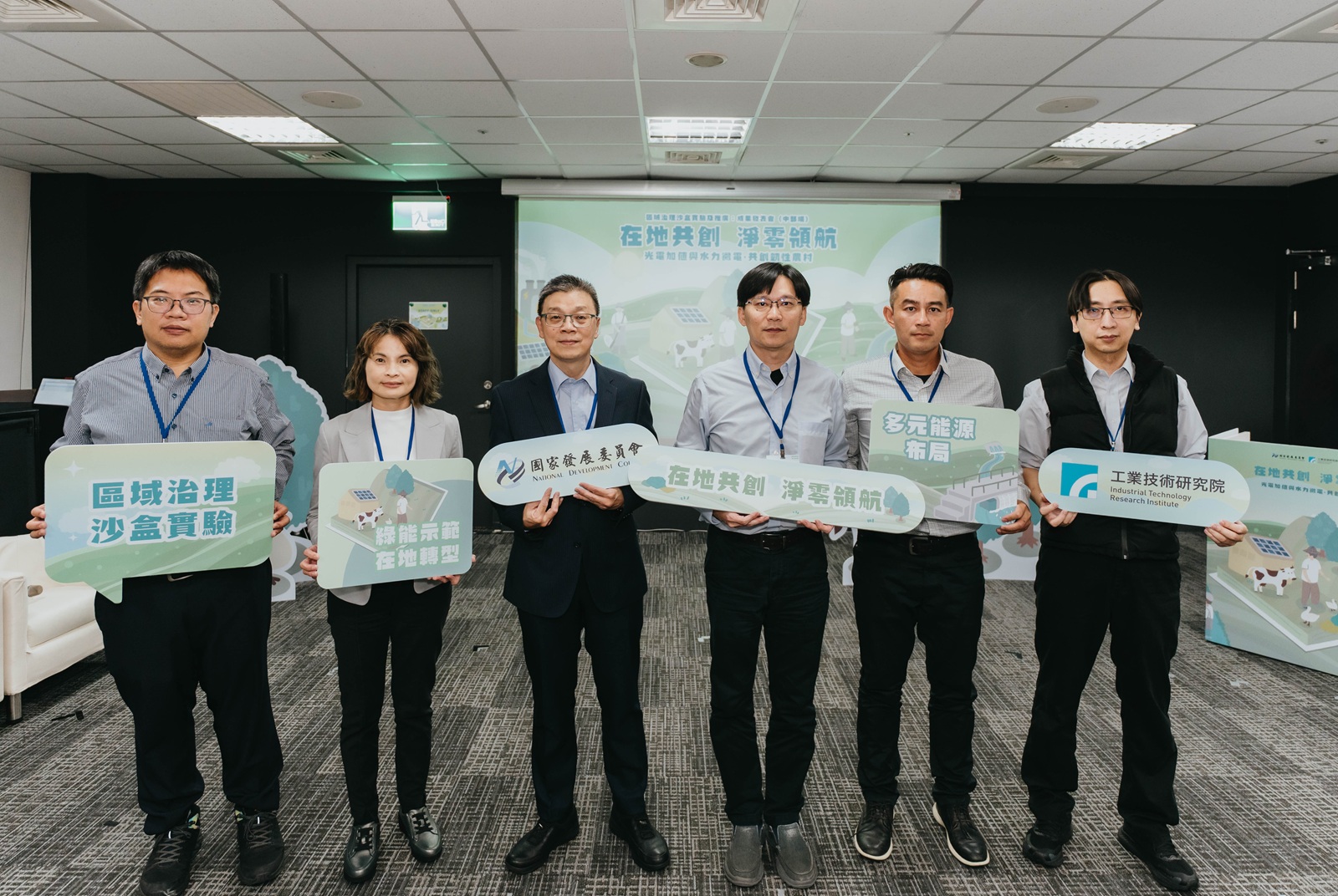 結合農業綠能與微水力發電！從中部出發，邁向社區韌性與農業永續的淨零路徑