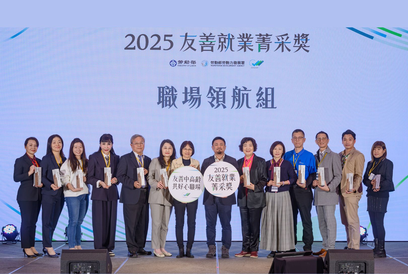 中高齡就業-缺工-青銀共融-世代