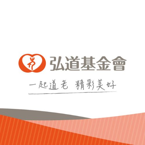 共好老後專欄