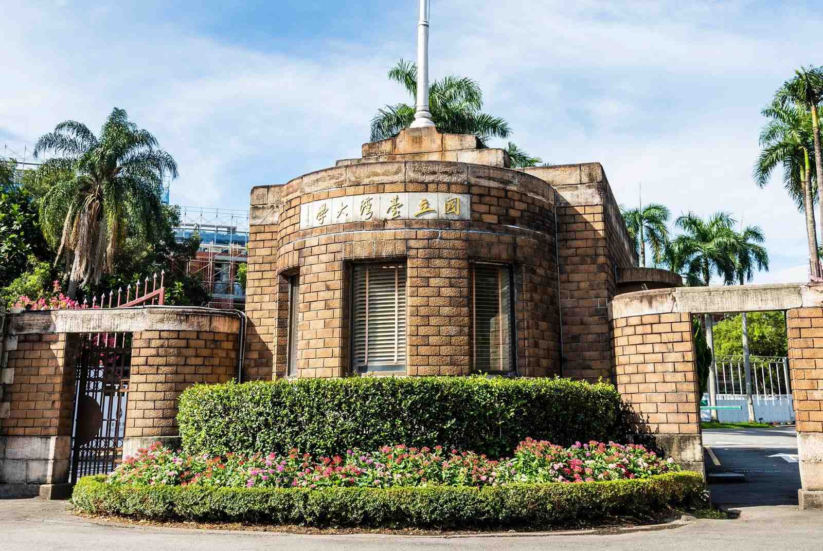 《Cheers》揭曉2026企業最愛大學生榜單：臺大睽違 3 年重返第一，中興擠進前10名成最大黑馬