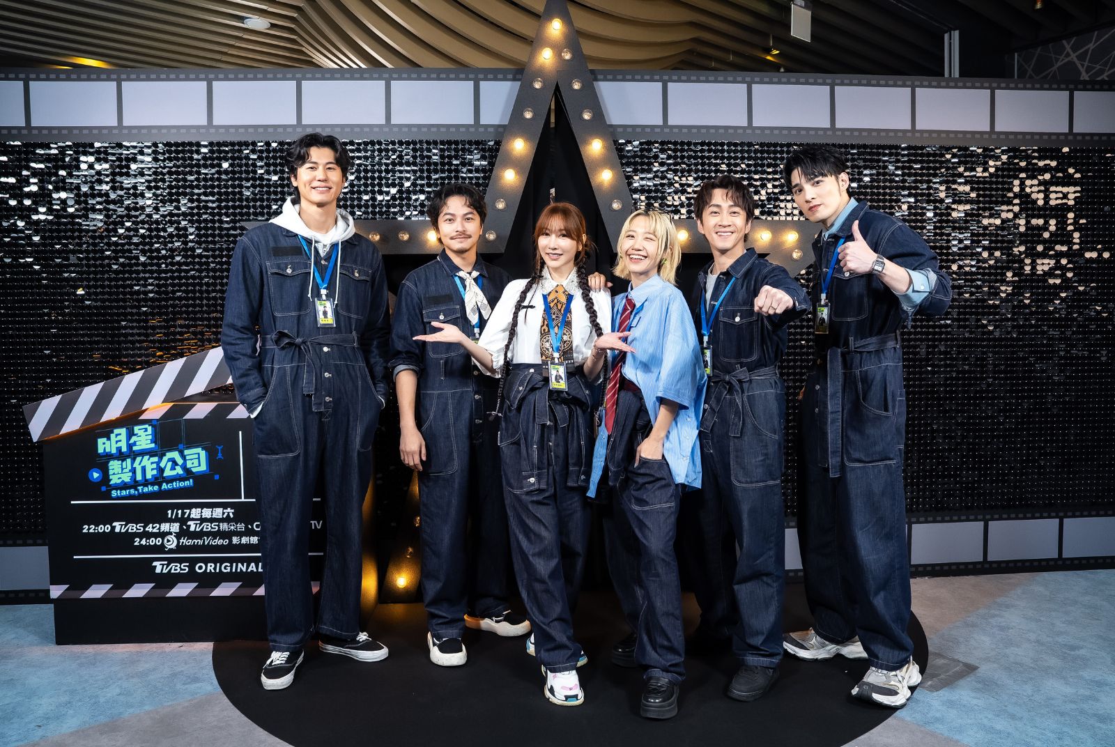 《明星製作公司》電視盛大開播！明星喊話流量破億 曾莞婷分不清雙胞胎 展榮展瑞現場解危