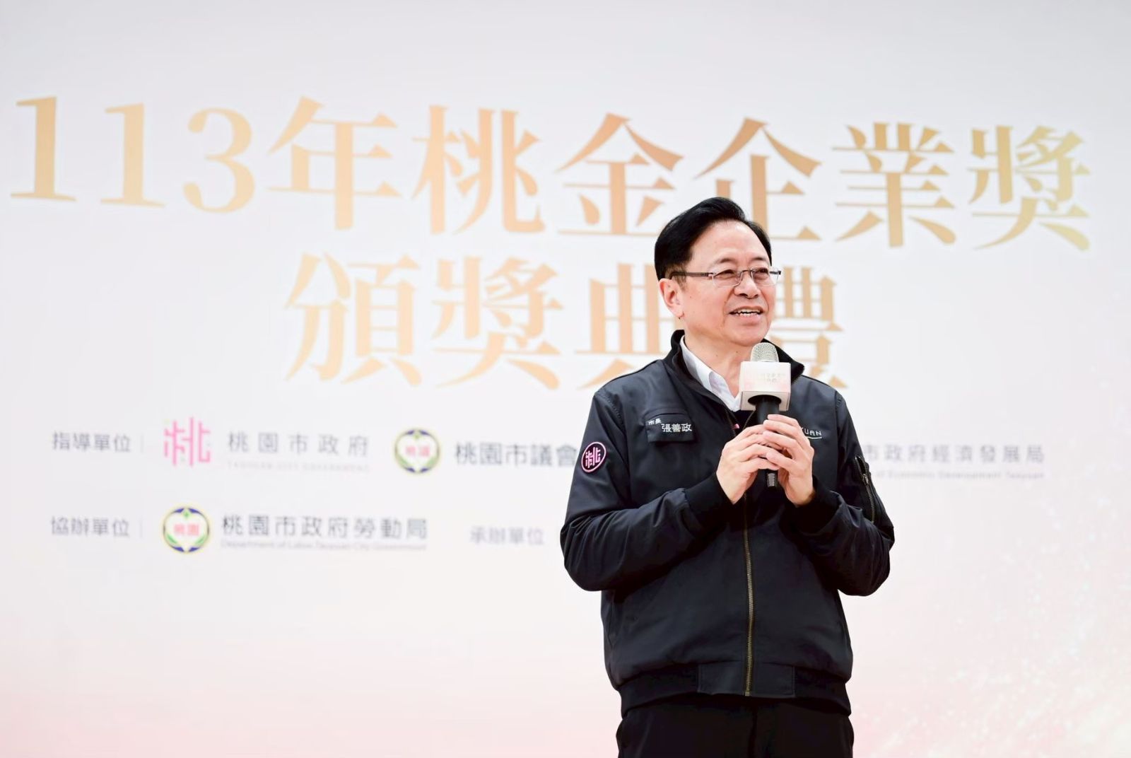 桃金企業獎-桃園市