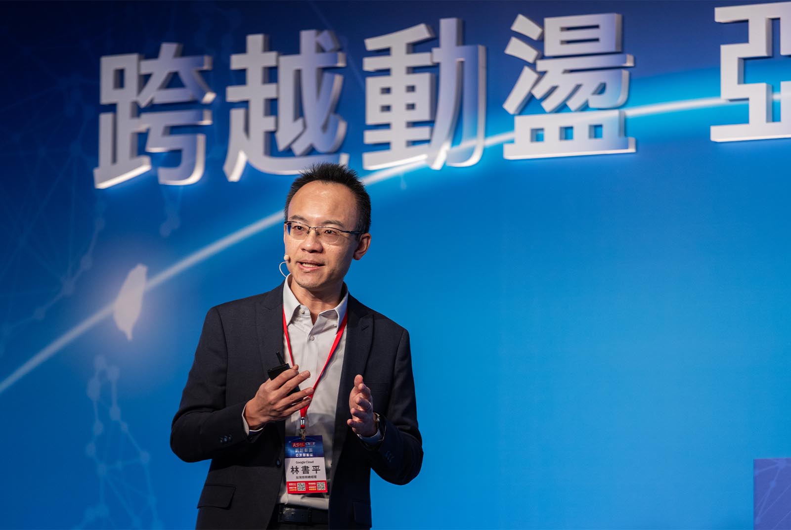 AI將徹底改變電商底層邏輯！Google Cloud技術總經理林書平談AI代理人如何改變網購