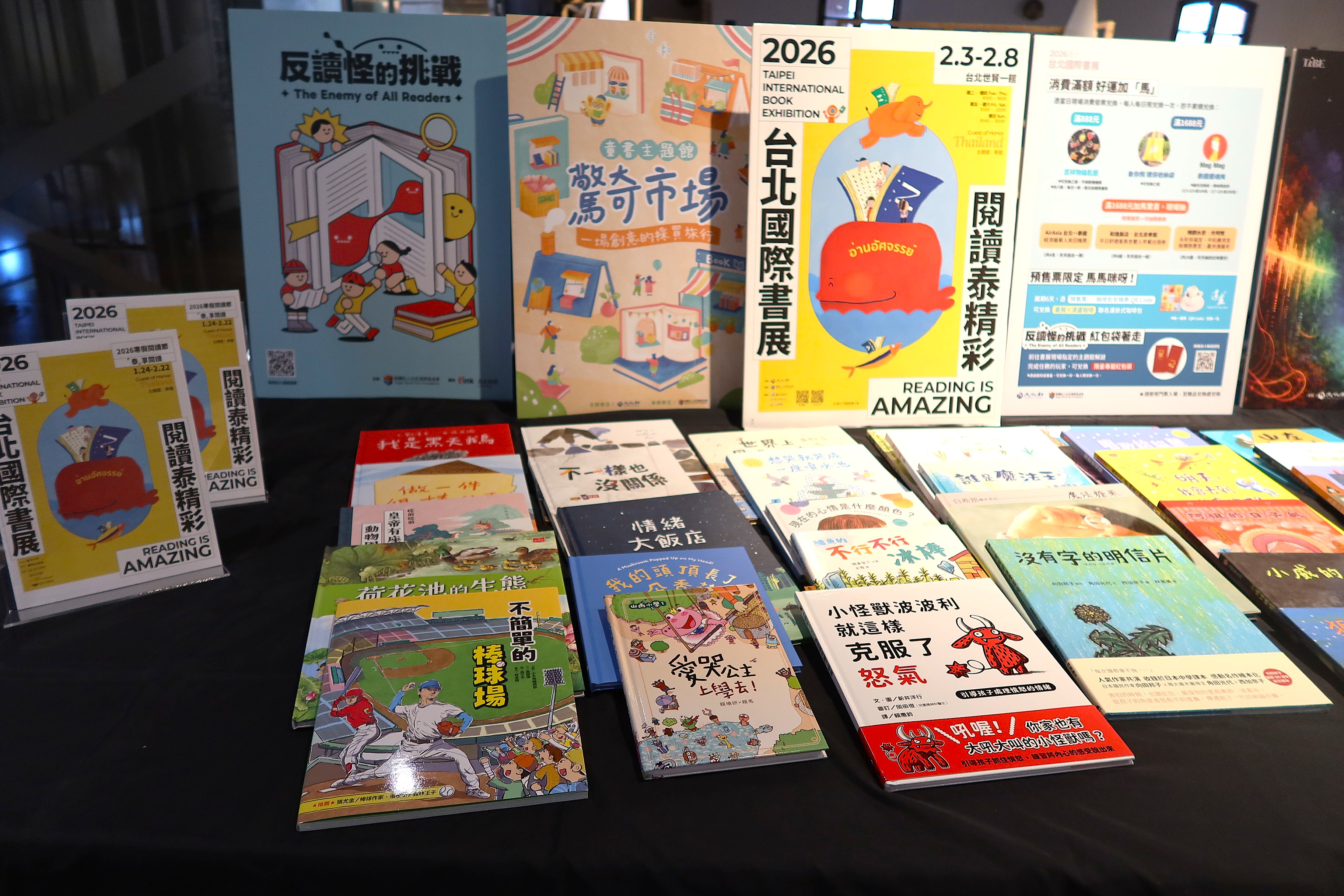 書展-閱讀-展覽