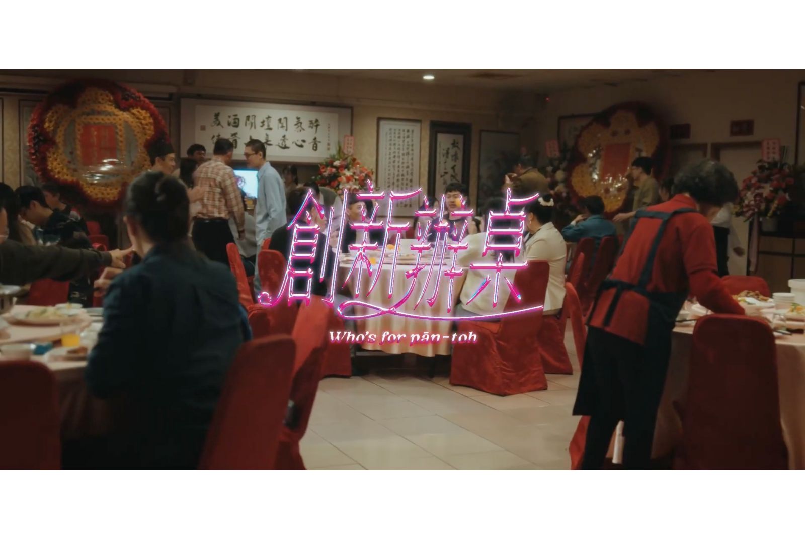 證交所-臺灣證券交易所創新板-tib