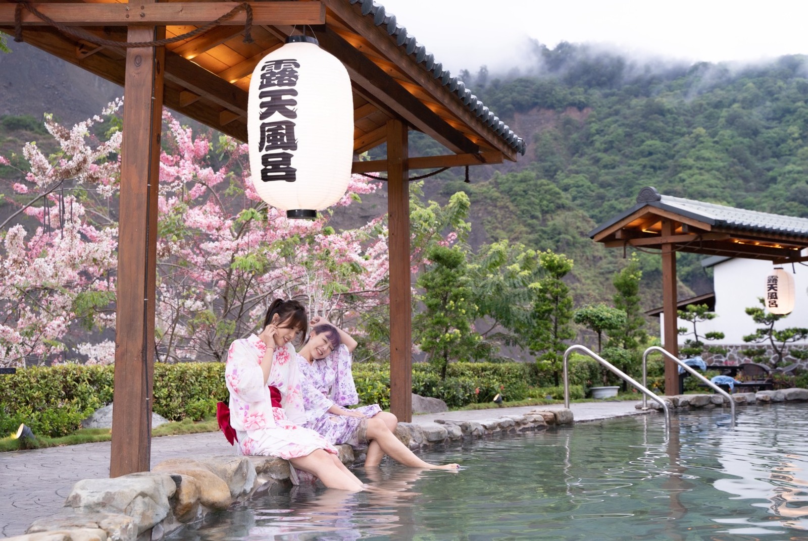 溫泉-泡湯