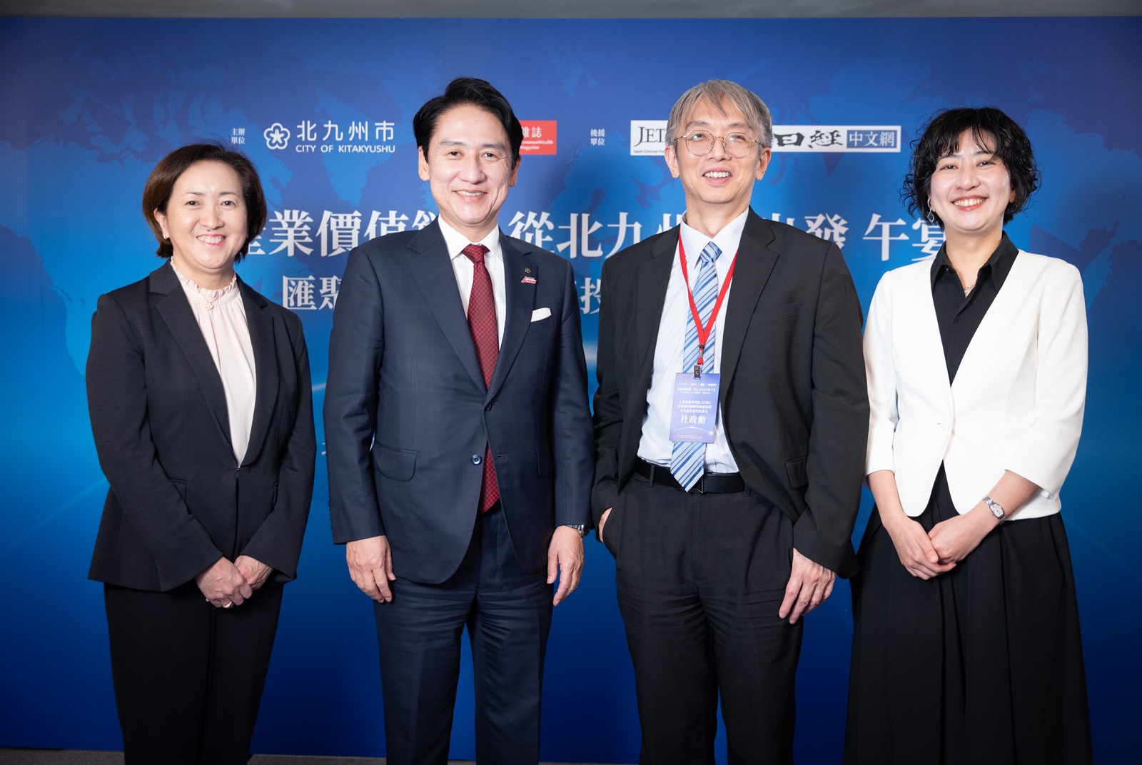 新產業價值鏈，從北九州市出發！匯聚技術、人才與投資，攜手台灣開拓未來