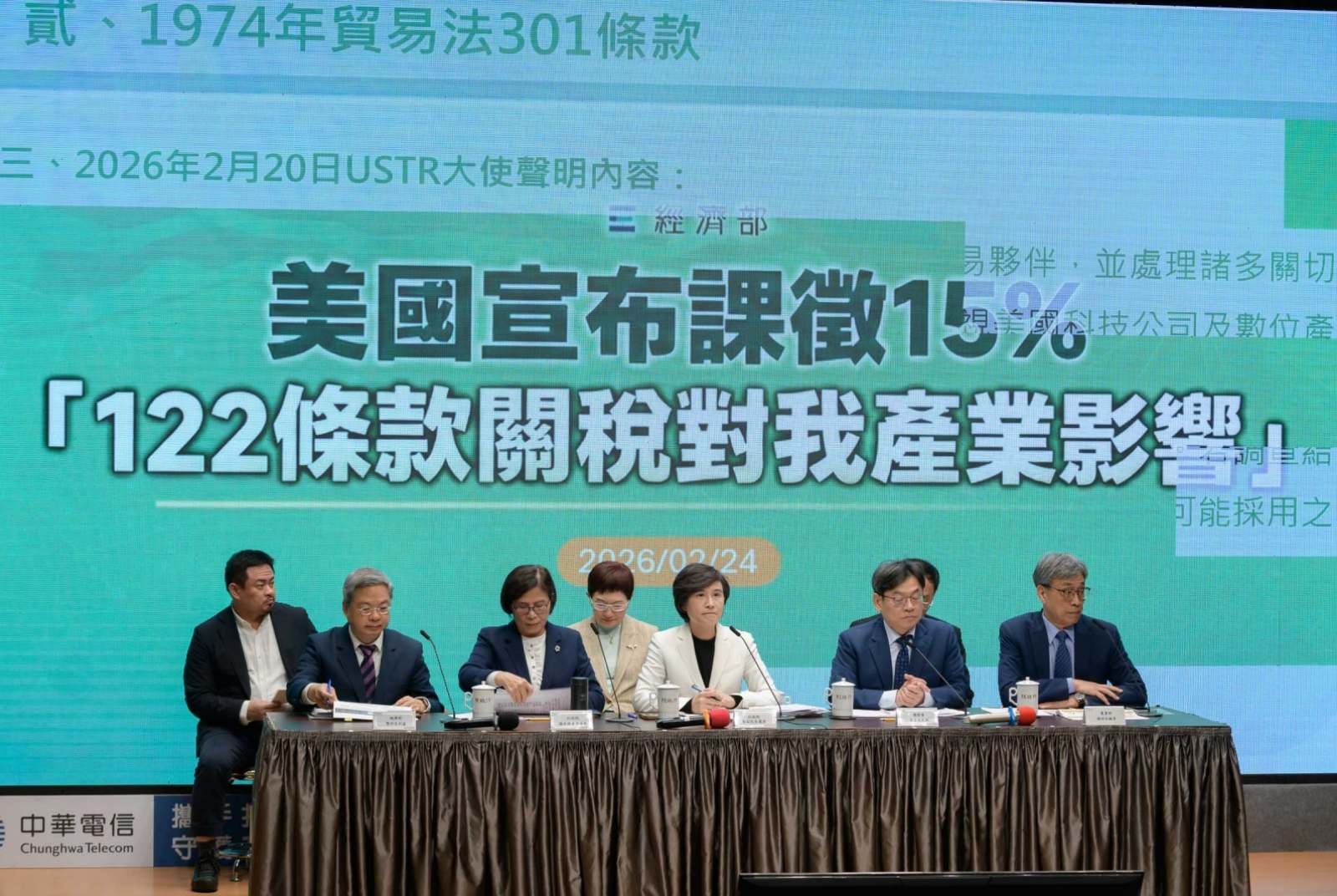 川普對等關稅遭判無效　台美ART還有效嗎？哪些台灣產業受衝擊？