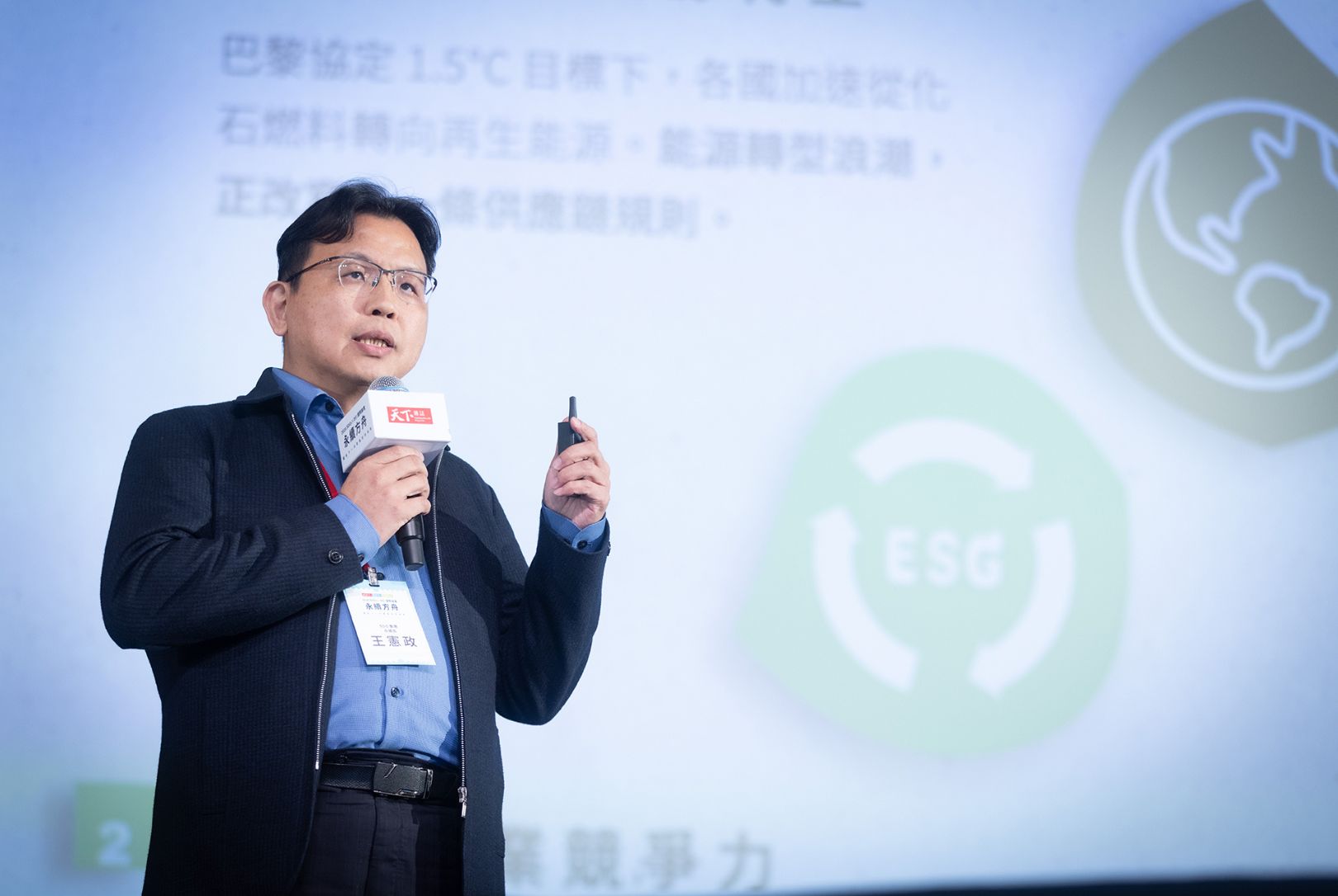 驅動淨零未來的綠色引擎！明緯以電源技術為核心 打造SDG產業生態系
