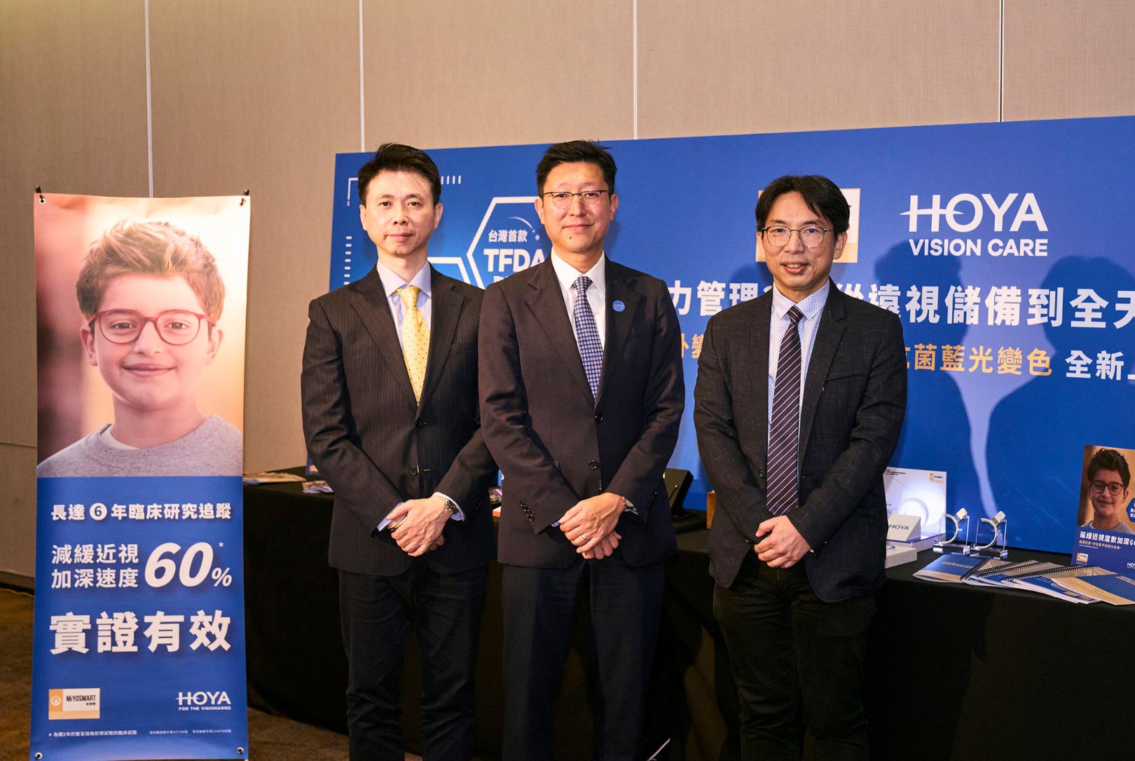 HOYA豪雅光學攜手專家關注兒童近視管理從「遠視儲備」談起　 MiYOSMART新樂學變色鏡片同步亮相