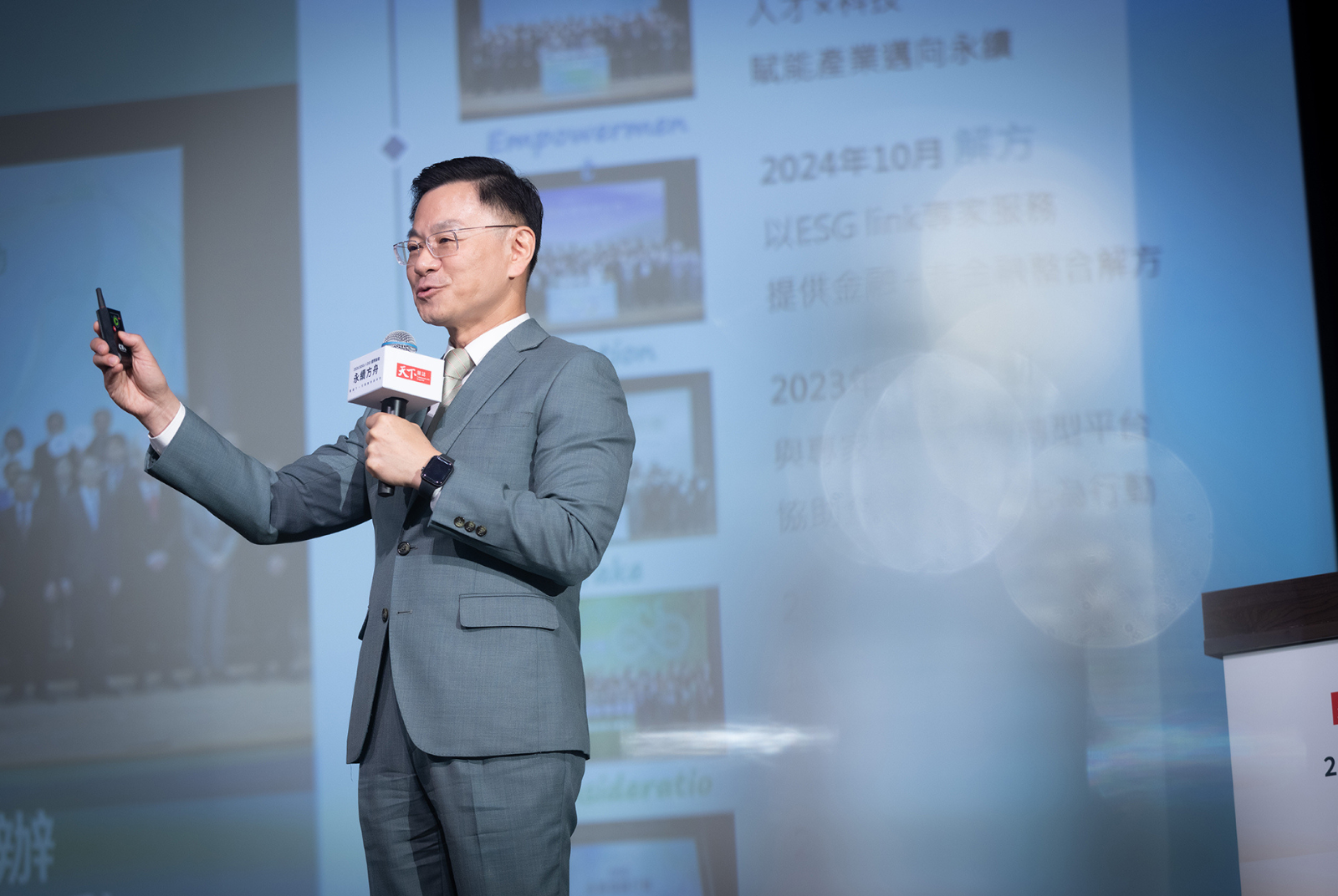從排碳到轉型，玉山金控賦能企業邁向淨零