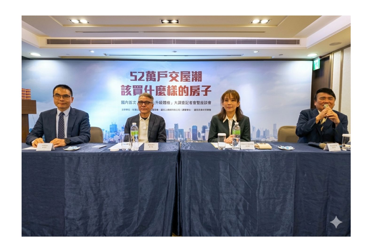 住宅３.0-建築安全履歷協會-陳高超