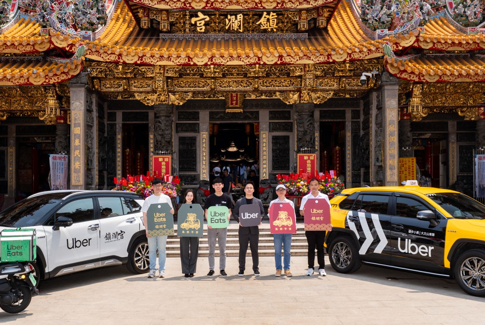 Uber-Uber Eats-大甲鎮瀾宮-全台瘋媽祖